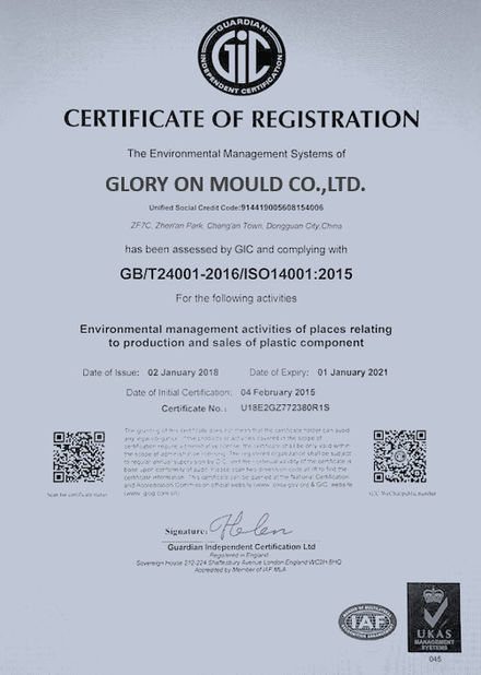 Chine Glory On mould., Ltd Certifications